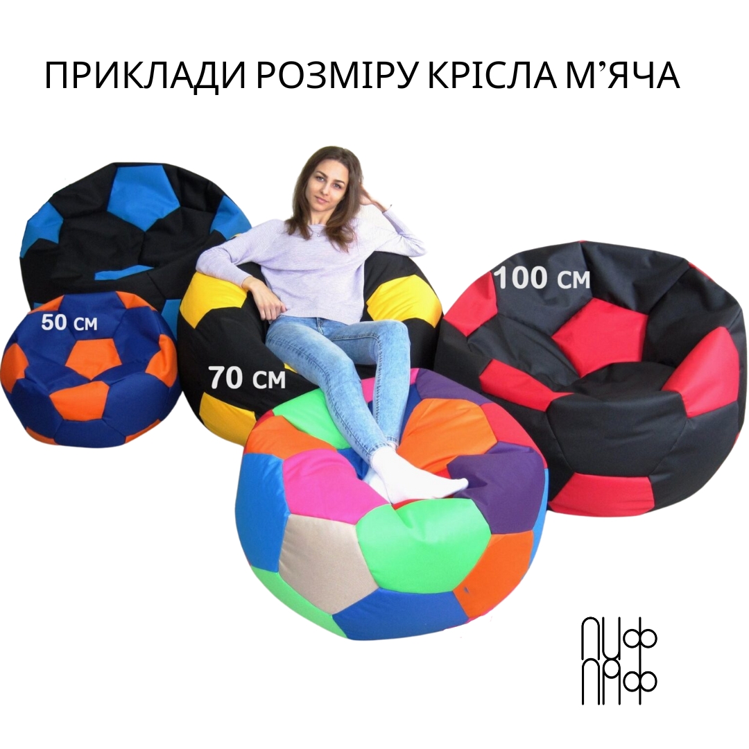 Крісло М'яч "Сірий Білий Чорний" - Зображення 3