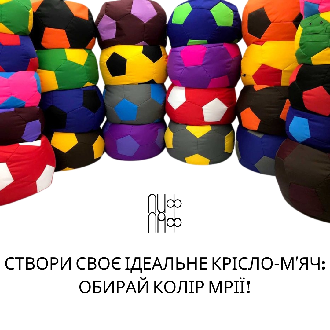 Крісло М'яч "Сірий Білий Чорний" - Зображення 2